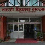 मापदण्ड विपरीत घर बनाउनेलाई १० लाख जरिबाना, स्मार्ट घरमा सहुलियत