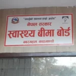 स्वास्थ्य बीमाअन्तर्गत जेठ महिनाको १ अर्ब ४५ करोड भुक्तानी