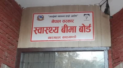 स्वास्थ्य बीमाअन्तर्गत जेठ महिनाको १ अर्ब ४५ करोड भुक्तानी
