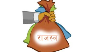जडीबुटी बेचेर चार करोड राजस्व असुली