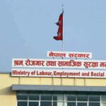 श्रम मन्त्रालयले असोज १४ देखि कोशी प्रदेशमा सीप मेला आयोजना गर्ने