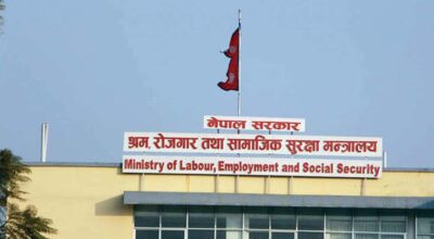 श्रम मन्त्रालयले असोज १४ देखि कोशी प्रदेशमा सीप मेला आयोजना गर्ने