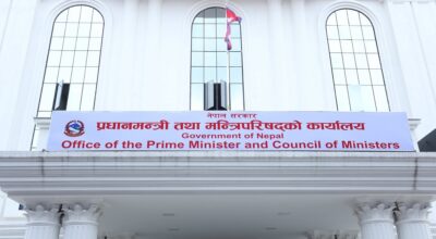 प्रधानमन्त्री राहत कोषमा १२ अर्ब ६३ करोड ९२ लाख मौज्दात