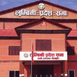 विकास निर्माणको कामलाई गति दिन निर्देशन
