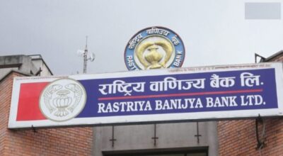 राष्ट्रिय वाणिज्य बैंकको ३ अर्बको डिबेन्चर असोज २९ देखि बिक्रीमा