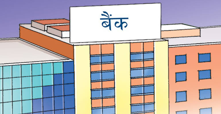 बाढीको चपेटामा रसुवा र नुवाकोटका दर्जनभन्दा बढी बैंक शाखा