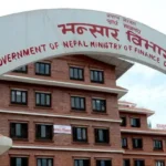 भन्सार विभागले उठायो १ खर्ब २ अर्ब राजस्व