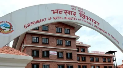 भन्सार विभागले उठायो १ खर्ब २ अर्ब राजस्व