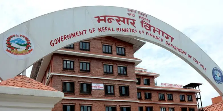 साउनमा एक खर्ब ८७ अर्बको सामान आयात, ३८ अर्बको निर्यात