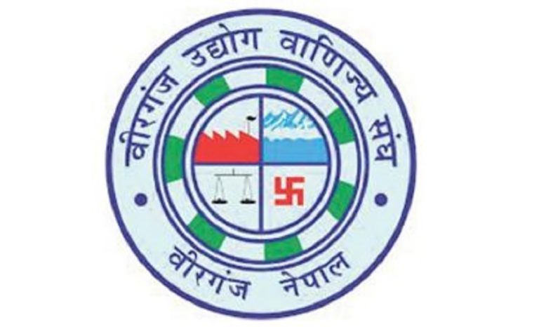 बाढीपीडितका लागि वीरगञ्ज उद्योग वाणिज्य सङ्घद्वारा रु १५ लाख सहयोग