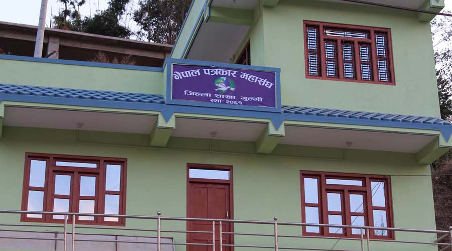 बाढी प्रभावितलाई पत्रकार महासङ्घ गुल्मीद्वारा एक लाख सहयोग