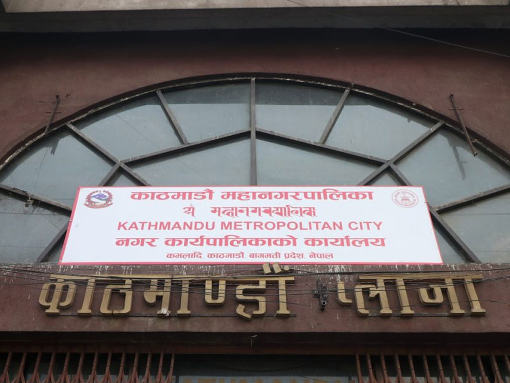 काठमाडौँ महानगरले बाढी प्रभावितलाई सहयोग गर्ने