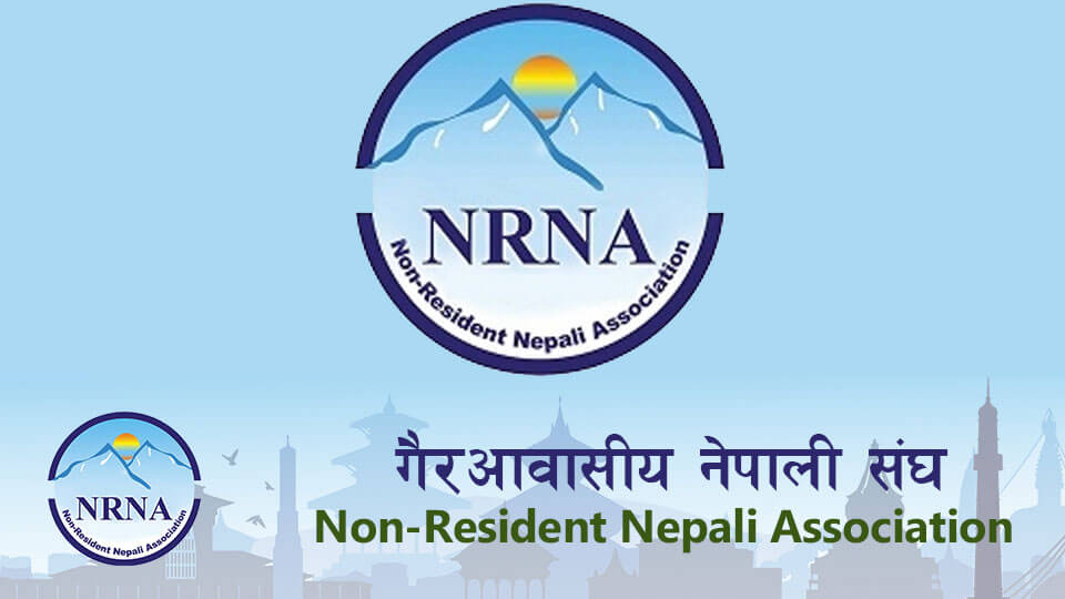 एनआरएनएले पाँच करोड बराबरको आर्थिक सहयोग गर्ने निर्णय