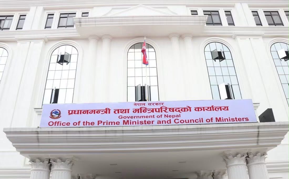प्रधानमन्त्री कार्यालयसहित सरकारी वेबसाइट एकैपटक डाउन