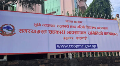 ऋण असुलीबाट बचत फिर्ता तिव्र, समस्याग्रस्तका ४ सहकारीका १०५ जनाले पाए रकम