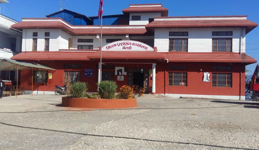 अशक्त तथा अपांगता भएका नागरिकले घरमै नागरिकता