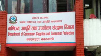 चाडपर्वमा खाद्य स्वच्छता कायम गर्न व्यवसायीलाई विभागको निर्देशन