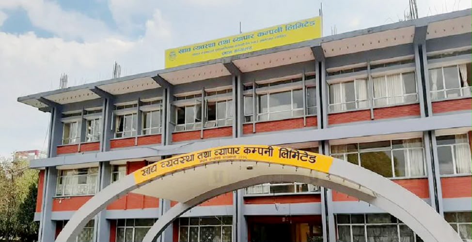 सिंहदरबारमै खाद्य कम्पनीको बिक्री कक्ष, सुपथ मूल्य पसल पनि खुल्दै