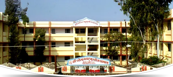हरिखेतान कलेजद्वारा बाढी प्रभावित नागरिकलाई पाँच लाख सहयोग