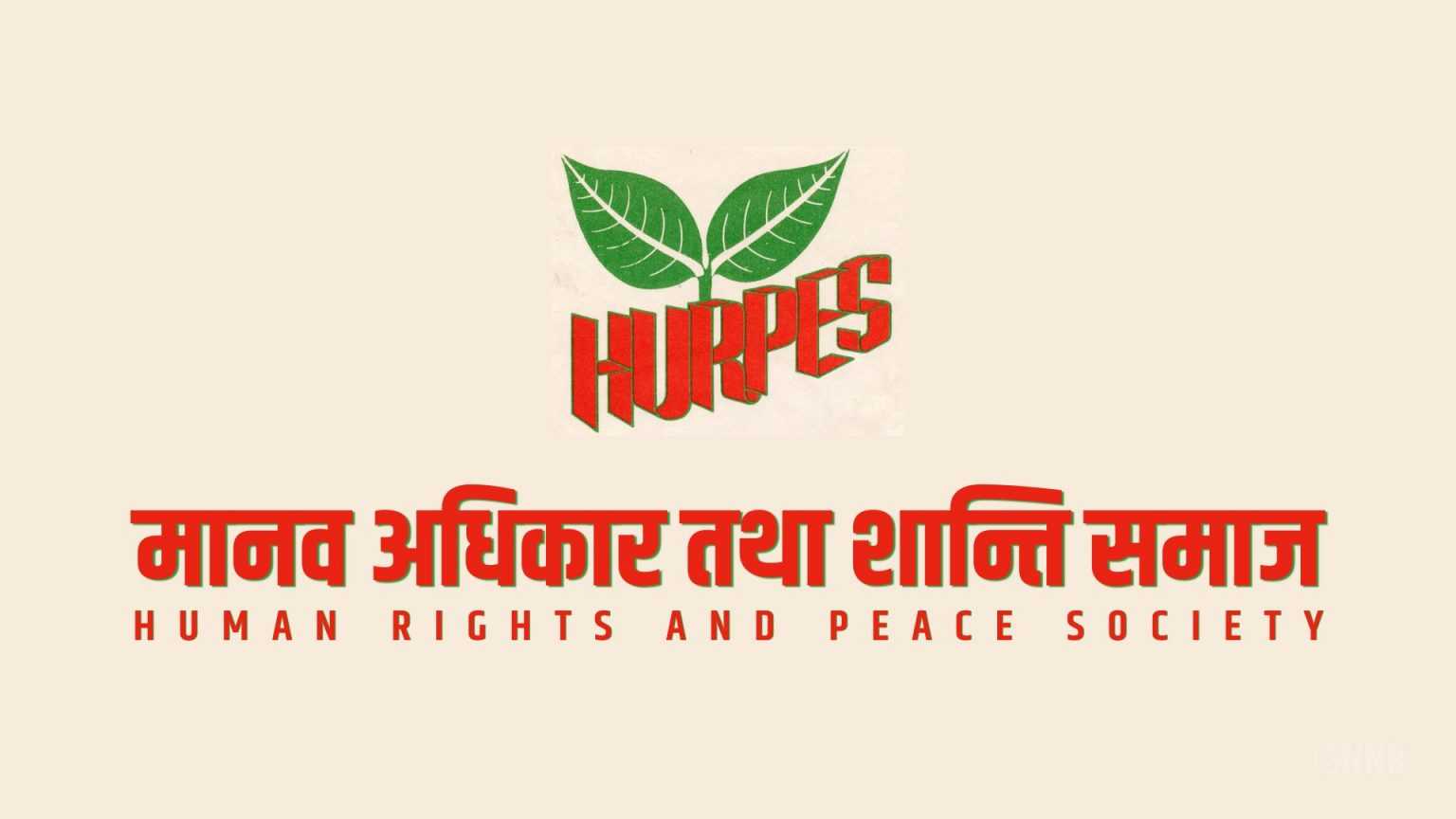 शान्ति समाजद्वारा तीन लाख बाढीपीडितलाई सहयोग