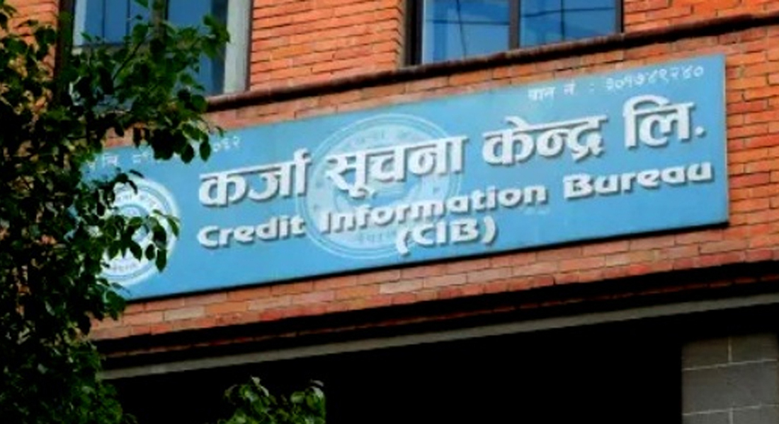 कर्जा नतिर्ने ३४ हजार ऋणी कालोसूचीमा परे