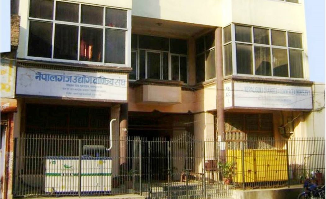 नेपालगञ्ज उद्योग वाणिज्य सङ्घमा ओली निर्वाचित