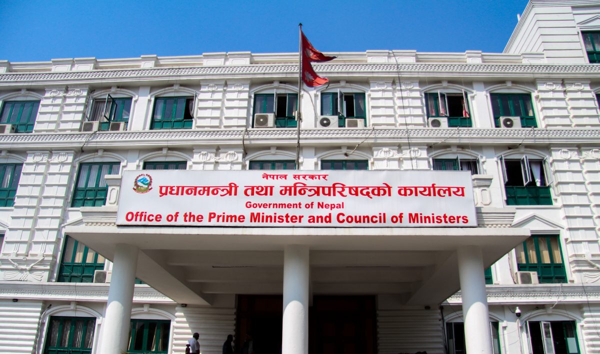 अनधिकृत रुपमा रकम सङ्कलन नगर्न प्रधानमन्त्री कार्यालयको चेतावनी