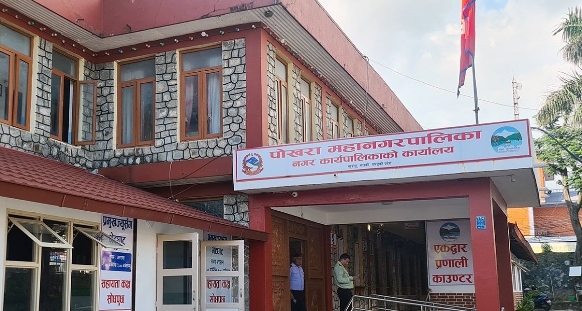 पोखरा महानगरले थाल्यो राहत सङ्कलन अभियान