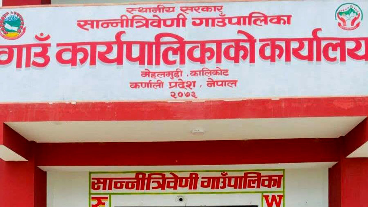 सान्नीत्रिवेणीद्वारा दैवी प्रकोप उद्धार कोषमा दुई लाख सहयोग