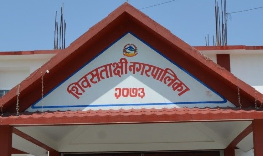 बाढीपीडितलाई शिवसताक्षीका कर्मचारीको आर्थिक सहयोग