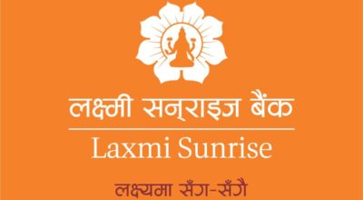 लक्ष्मी सनराइज बैंकको लाभांश घोषणा