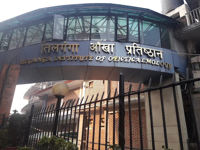 भोटेकोशी बाढी : पीडितका लागि तिलगङ्गा आँखा प्रतिष्ठानद्वारा एक करोड एक लाख सहयोग