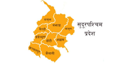 सुदूरपश्चिम प्रदेश दुई महिनादेखि बजेटविहीन