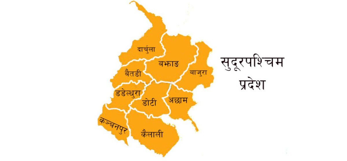 सुदूरपश्चिम प्रदेश दुई महिनादेखि बजेटविहीन