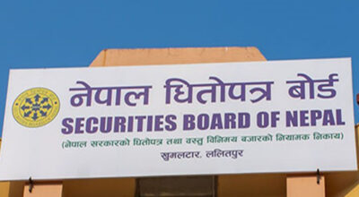 आईपीओमा सेबोनको नयाँ सर्तले जलविद्युत क्षेत्रमा लगानी निरुत्साहित हुने खतरा