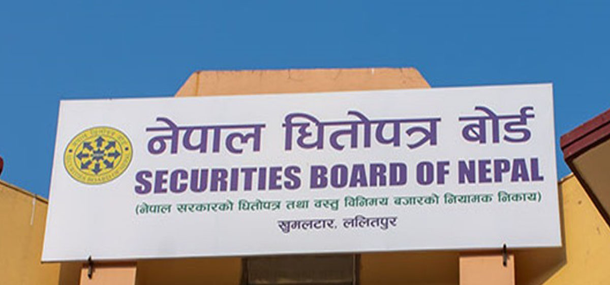 आईपीओमा सेबोनको नयाँ सर्तले जलविद्युत क्षेत्रमा लगानी निरुत्साहित हुने खतरा