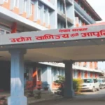 आवश्यकताभन्दा बढी सामान नथुपार्न उपभोक्तालाई सरकारको आग्रह