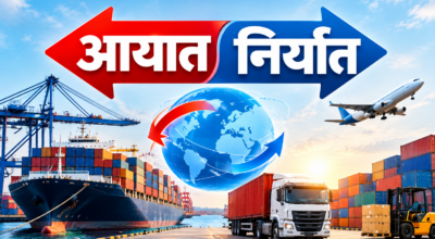 दुई महिनामा ४ खर्ब ७८ अर्बको वैदेशिक व्यापार, आयात-निर्यात दुबै बढ्यो