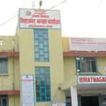 विराटनगर भन्सारले साउनमा लक्ष्यअनुसार राजस्व संकलन गर्न सकेन