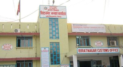 विराटनगर भन्सारले साउनमा लक्ष्यअनुसार राजस्व संकलन गर्न सकेन