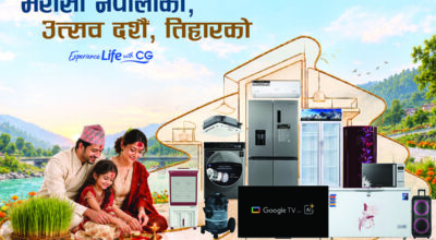 सिजीको चाडपर्व अफर : १ लाख २ हजारसम्म क्यासब्याक र पक्का उपहार