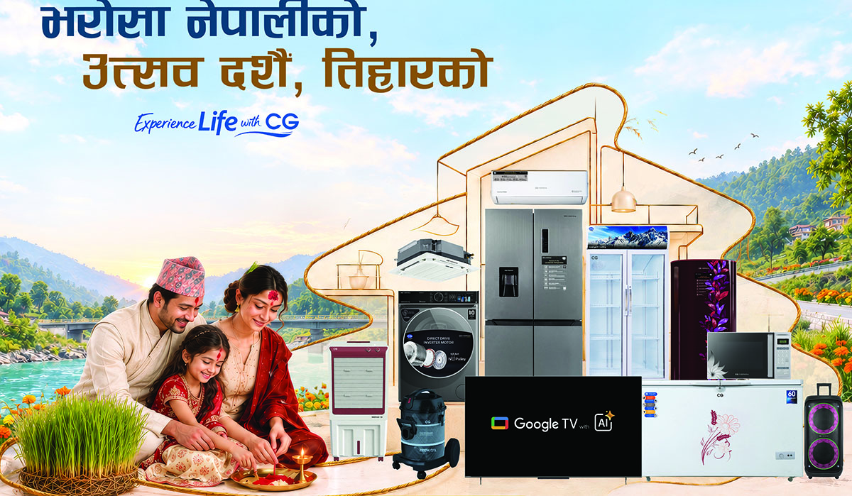 सिजीको चाडपर्व अफर : १ लाख २ हजारसम्म क्यासब्याक र पक्का उपहार