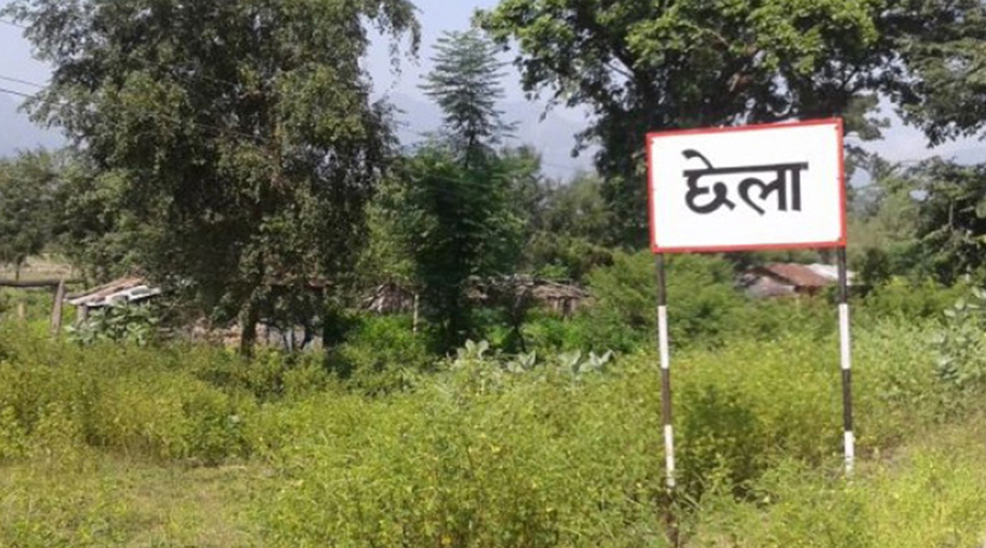 दशकपछि दैजी छेला औद्योगिक क्षेत्रलाई जग्गाको भोगाधिकार