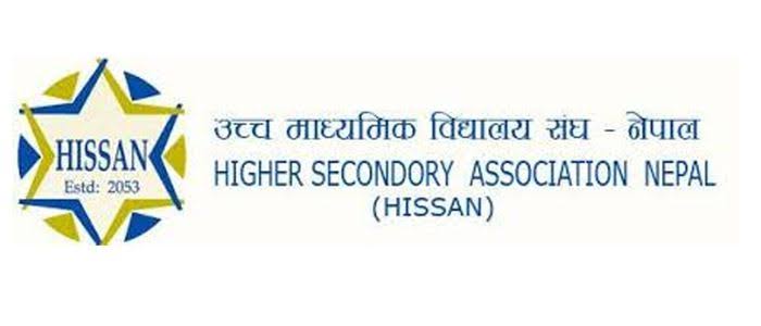 हिसान मोरङद्वारा बाढीपीडितका लागि ५४ लाखभन्दा बढी सहयोग