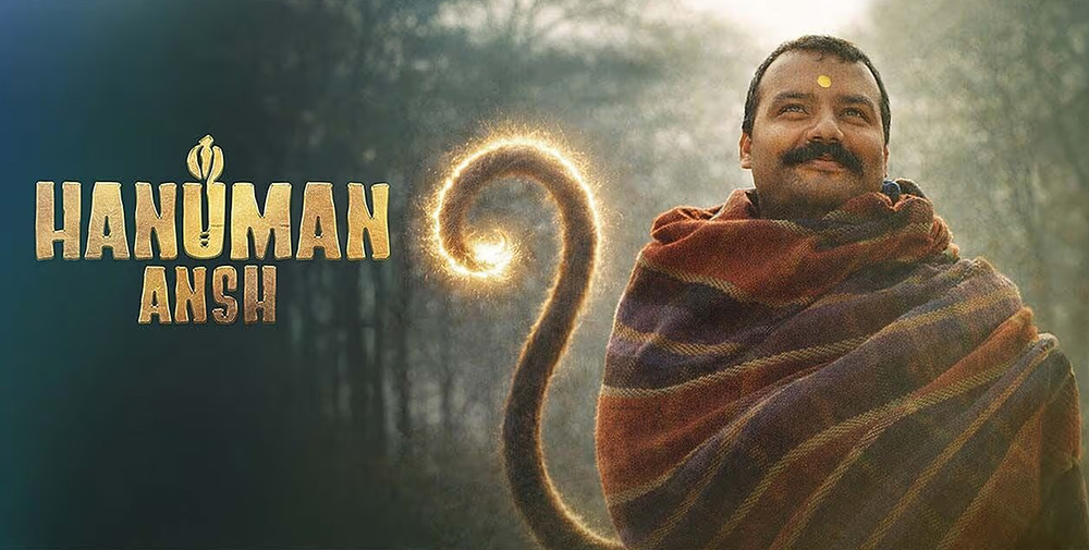 हनुमान अंशले ४९औं दिनमा कमायो २.१५ करोड