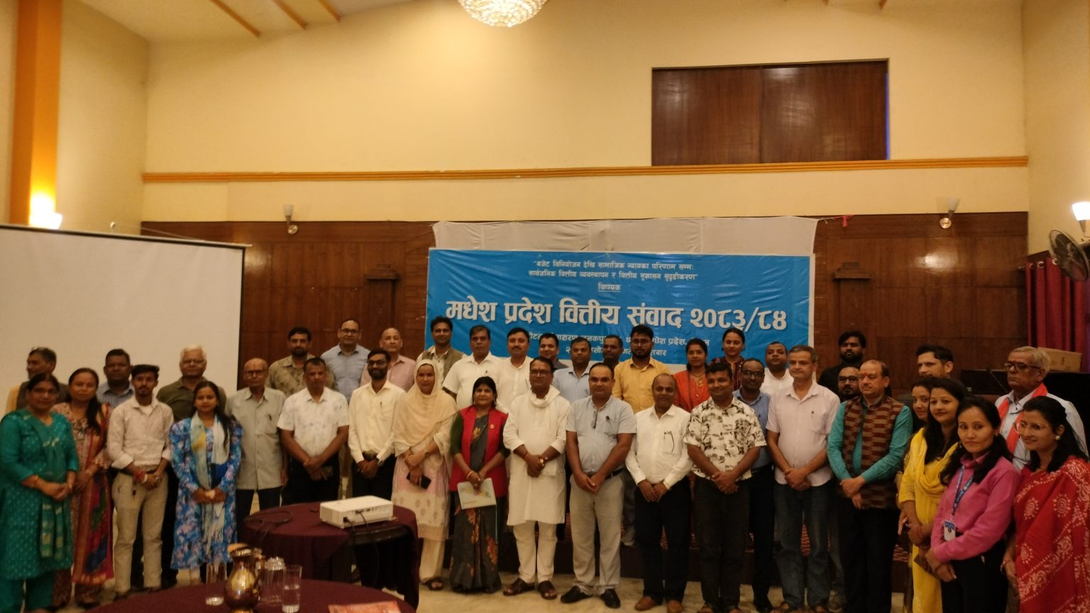 पर्यावरणमैत्री बजेट निर्माण गर्न सभामुख यादवको जोड