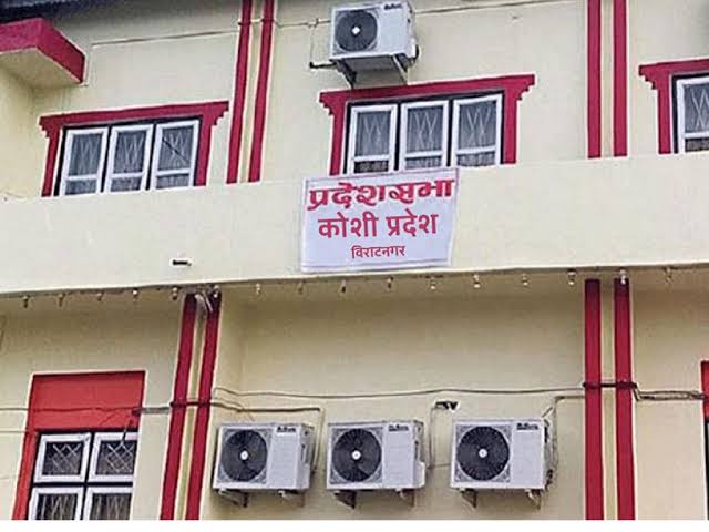 कोशी प्रदेशको बजेटमा शिक्षाभन्दा मन्दिरलाई प्राथमिकता