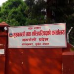 कर्णालीमा पूर्वाधार विकासको लक्ष्य अधुरो