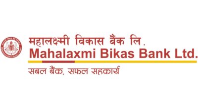 महालक्ष्मी विकास बैंक लगातार तेस्रो पटक आईएसओबाट प्रमाणित