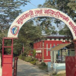 तीन महिनामा मधेसबाट २७ करोडका सामान बरामद